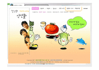 [영양정보] 임산부, 수유부를 위한 영양관리-3