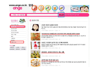 [영양정보] 임산부, 수유부를 위한 영양관리-11