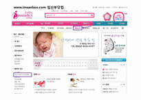 [영양정보] 임산부, 수유부를 위한 영양관리-16