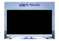[교육학] 고등학교 2학년 순환학습 수업모형을 적용한 학습 지도안-(3)해류의 분포-5