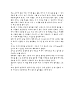전산세무_무지개원리-2