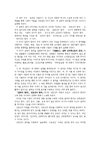 설득의심리학_로버트치알다니-1
