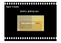 인터넷가격정책-19