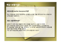 ICC에대한 모든 총정리-3