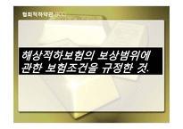 ICC에대한 모든 총정리-6