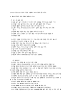 포트폴리오와 유아평가0-5