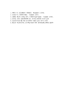 포트폴리오와 유아평가0-7
