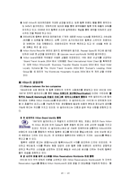 힐튼호텔 경영전략및 기업소개-13