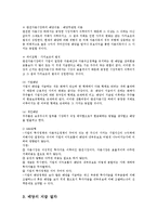 주식투자에 있어 배당의 중요성과 배당성향 및 지급절차0-3