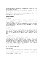 우리나라의 드림스타트 사업과 해외의 헤드스타트와 슈어스타트 사업의 내용을 살펴보고 시사점 분석-6