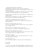 음란물포르노의 접촉계기와 청소년에 미치는 영향과 규제현황과 문제점 및 대처방안0-13
