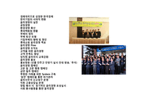 롯데백화점(쇼핑)의 윤리경영 전략 및 현황-2