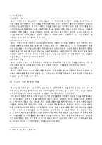 광고와 국어교육-2