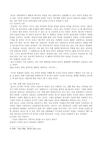 광고와 국어교육-7