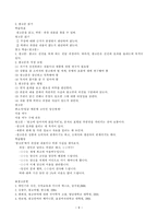 광고와 국어교육-9