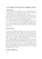 언어교육,언어교육의필요성,언어발달을촉진하기위한방법,언어와사고의발달,연령에따른언어발달의특성-1