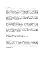 외국의 전통의상: 중국, 독일, 인도, 베트남, 잉글랜드, 멕시코, 한국의 전통의상0-8