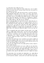 아큐를위한변명 독후감-3