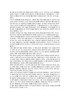 아큐를위한변명 독후감-4