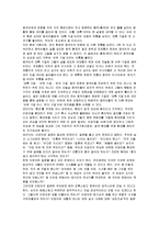아큐를위한변명 독후감-5