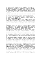 아큐를위한변명 독후감-7