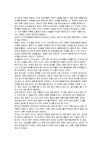 아큐를위한변명 독후감-8