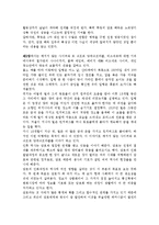 코드북 독후감 레포트-2
