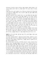 코드북 독후감 레포트-4
