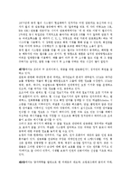 코드북 독후감 레포트-7