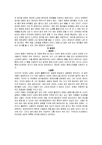 영화 맘마미아 감상문-2