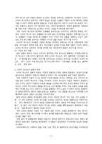 드라마와 국어교육-2