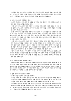 드라마와 국어교육-3