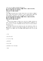 [재무관리] 현대자동차 주식 분석-5