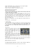 [장소마케팅] 영국의 문화 도시 재건, 리버풀-12