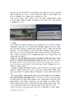 [장소마케팅] 영국의 문화 도시 재건, 리버풀-13