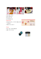 [촉진전략] 뷰티 브랜드 Benefit 베네피트 SWOT, IMC 전략-3