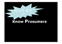 [경영학] 네트워크 마케팅-4