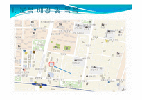 [경영분석] LG Telecom 핸드폰 직영도매점 분석-5