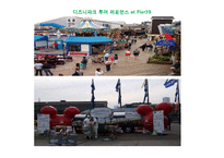 [경영학] 사회공헌마케팅-CSR 성공사례-9