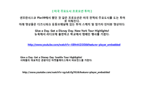 [경영학] 사회공헌마케팅-CSR 성공사례-10