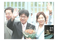 [법사회학] 국가보안법의 사회적 효과-2