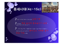 [프랑스 사회와 문화] 프랑스의 음악사-3