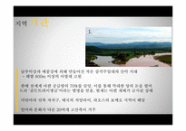 골든트라이앵글 지역의 지역성 변화 조사-5