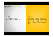 골든트라이앵글 지역의 지역성 변화 조사-11