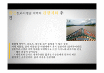 골든트라이앵글 지역의 지역성 변화 조사-18