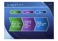대한민국의 평등 국방의 의무-대체복무제, 국방세 반대의견-10