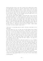 [시조가사론] 해어화, 그리움과 기다림의 정한- 기녀시조를 통한 작품 및 특징 분석-10