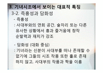[시조가사론] 해어화, 그리움과 기다림의 정한- 기녀시조를 통한 작품 및 특징 분석-10