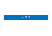 사랑과 문학-제인오스틴의 이성과 감성(Sense and Sensibility)-6
