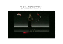 [식품영양] 인공감미료 `aspartame`아스파탐 안전성 분석-1